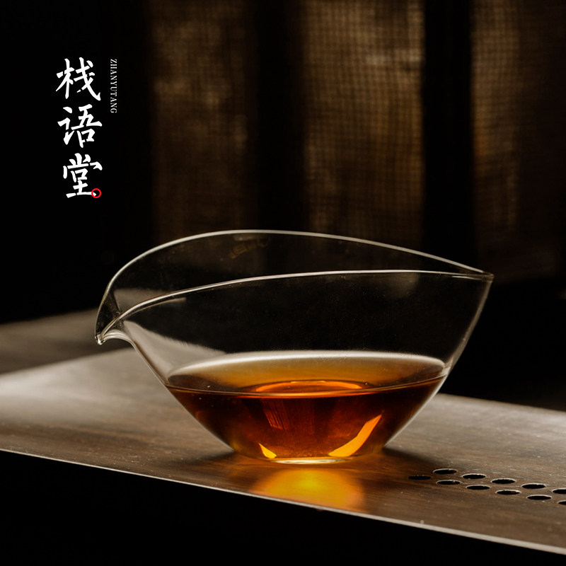栈语 日式手工玻璃 分茶器茶海功夫茶具公杯