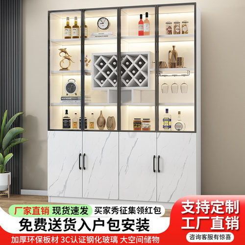 酒柜示柜家用玻璃门餐柜小户型收纳柜红酒高柜置物柜收纳柜