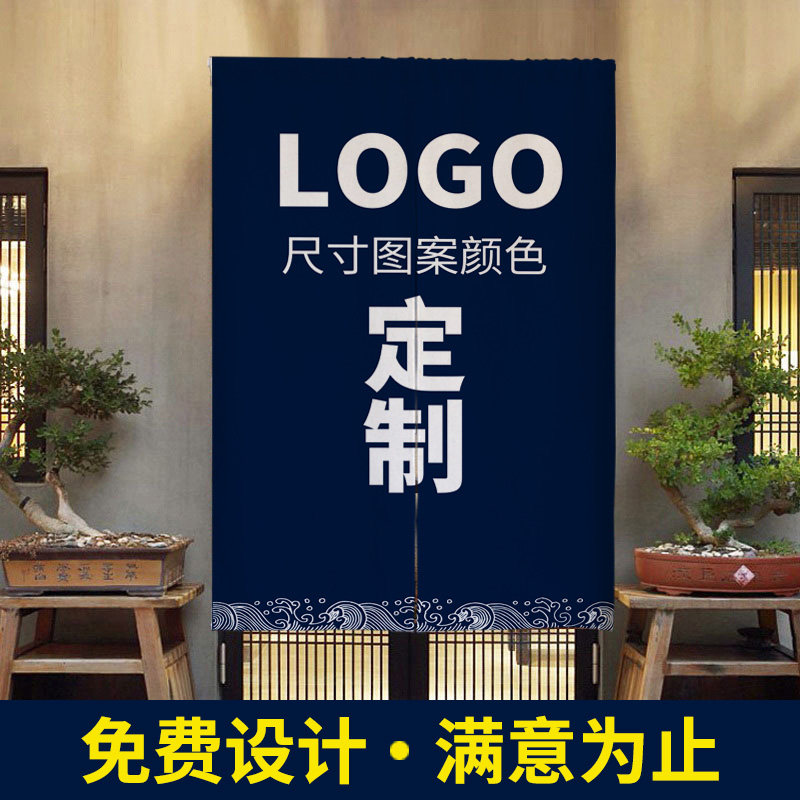 饭店餐饮厨房门帘遮挡帘隔油烟布窗半帘闲人免进商用定