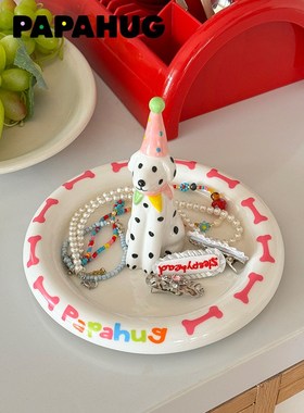 PAPAHUG 首饰盘摆件装饰小狗陶瓷梳妆台收纳挂件收纳卧室小礼物