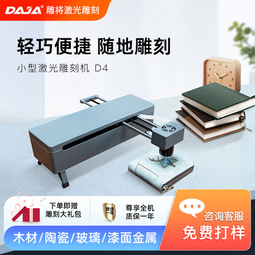 激光雕刻机便携式迷你台式打标机标铭牌竹木镭雕机刻字机