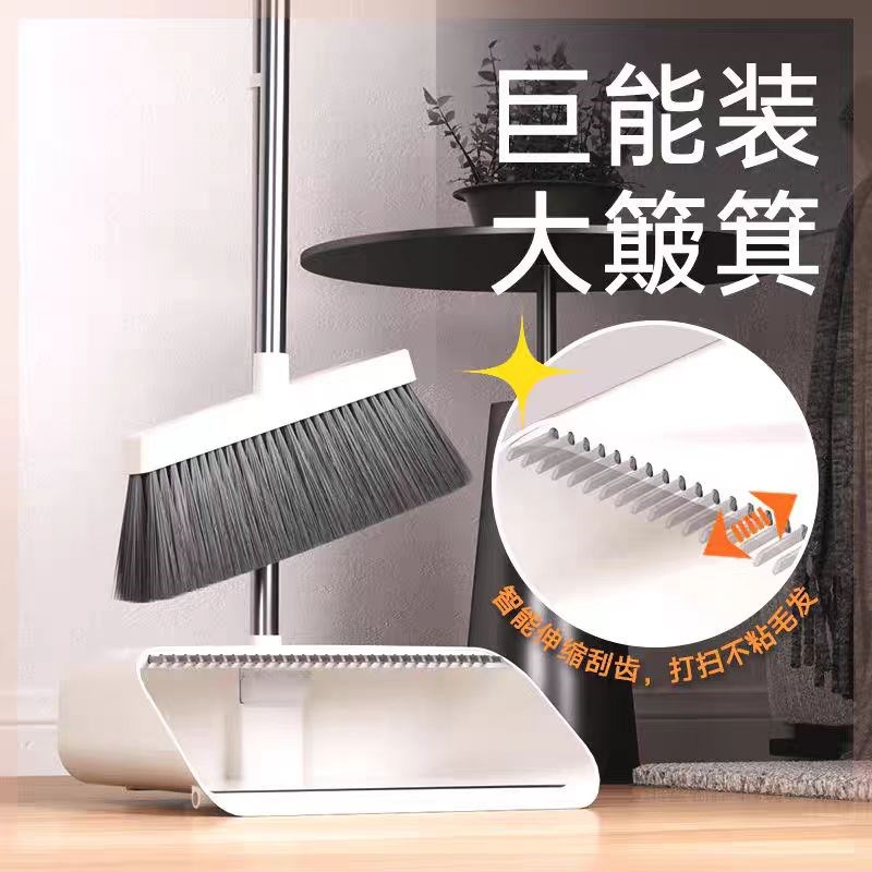 索邦魔术扫把不粘头发扫把簸箕笤帚垃圾铲装