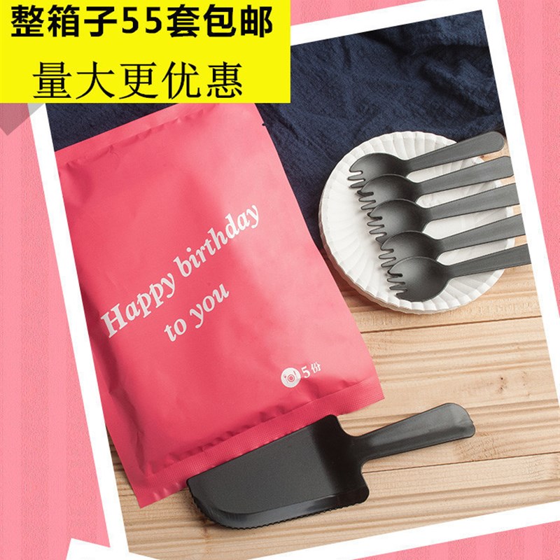 一次性纸盘蛋糕餐具装蛋糕刀叉盘装生日蛋糕刀叉碟组合