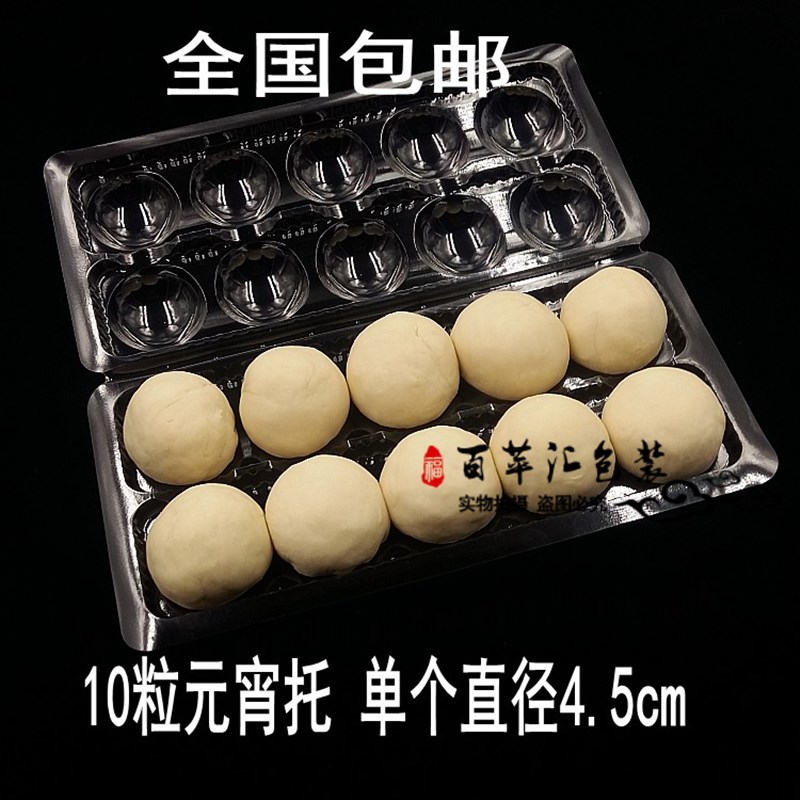 一次性元宵汤圆盒粒芝麻球地瓜丸个