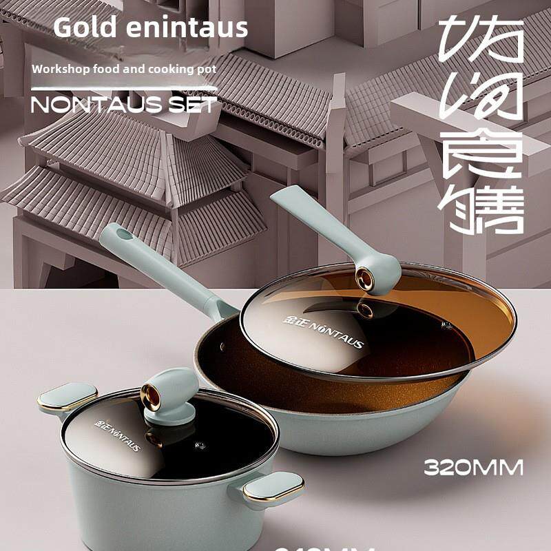 礼品锅具套装炒锅汤锅两件套钛锅炒菜锅炖煮锅煲汤锅平底锅具
