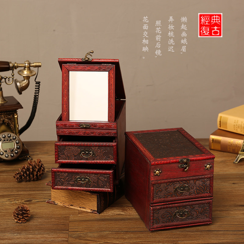 中国风中式复古化妆梳妆盒手饰品发簪项链首饰盒收纳盒结婚盒