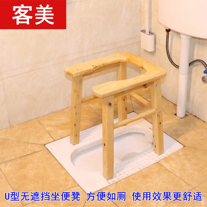 人坐便椅孕妇坐便器移动马桶坐便凳坐厕蹲便改坐便器