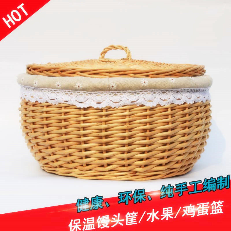 馒头筐 藤编保温盖果鸡蛋篮编织筐厨房收纳筐 柳编馍筐