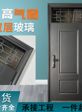 加高气窗防盗门农村自建房宿舍学校门出租屋门进户门入户门带亮窗