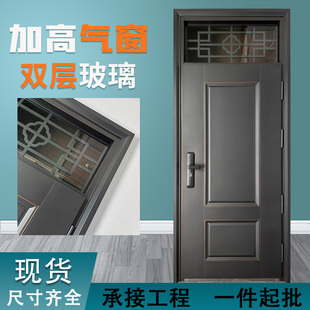 加高气窗防盗门农村自建房宿舍学校门出租屋门进户门入户门带亮窗