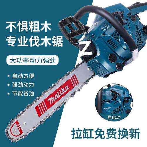 进口油锯原装大功率汽油锯专业伐木锯小型家用无声油锯外贸