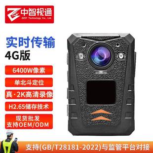 4G单北斗定位执法记录仪高清夜视LED照明现场对讲执法防爆记录仪