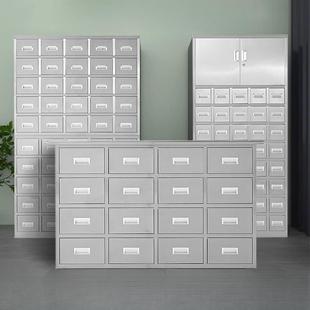 不锈钢中药柜中医院药厨配药柜配药调剂台处置台草药柜多斗百子柜