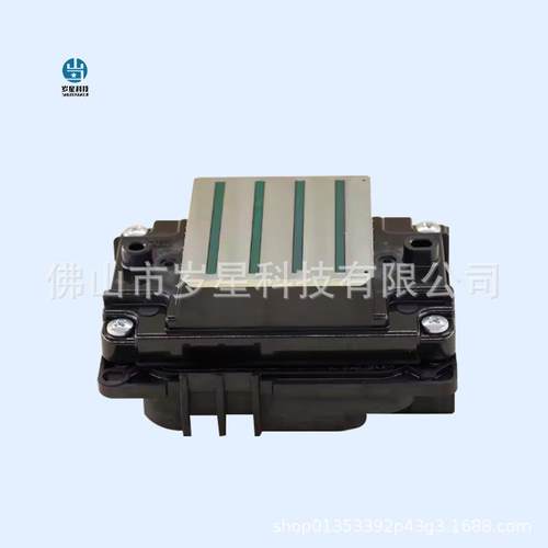 原装解锁型 i200U1E1A1UV 喷头适用DTF喷墨打印机的热升华