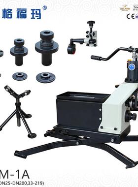 GHM-1A电动液压滚槽机1“-8”消防管道滚槽机威小品 33-219