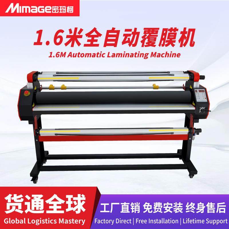 1.6米全自动高速冷裱机广告KT板PVC图文广告覆膜机,办公设备/耗材/相关服务,覆膜机,淘宝优惠券,粉丝福利购,淘宝优惠卷