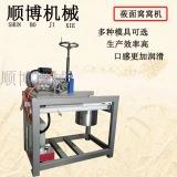 商用自动莜面窝窝机 切割精致口感好食堂餐厅优选 不锈钢材质