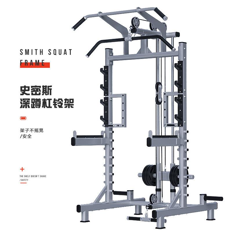 龙门架健身家用健身器材套装组合深蹲器材力量训练器材深蹲架