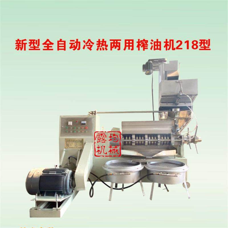 大型全自动炸油机商业榨油设备小型家用油坊大豆菜籽食用油压榨机,农机/农具/农膜,农产品加工设备,淘宝优惠券,粉丝福利购,淘宝优惠卷