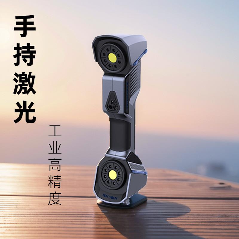 SHINING 3D计量级高精度FreeScanUE11工业蓝色激光手持3D扫描仪