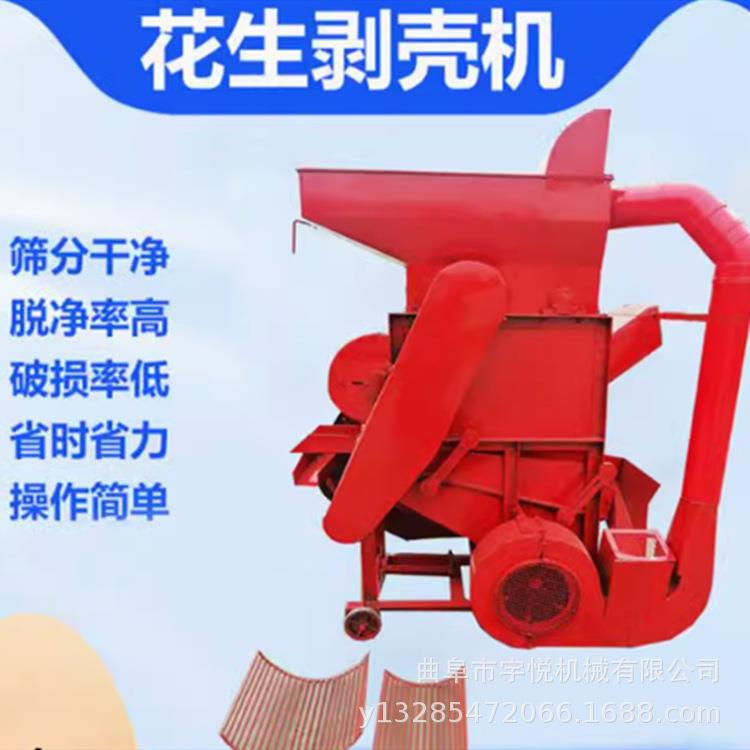 农用花生剥壳机 油坊用果子去皮机 自动除尘去壳机