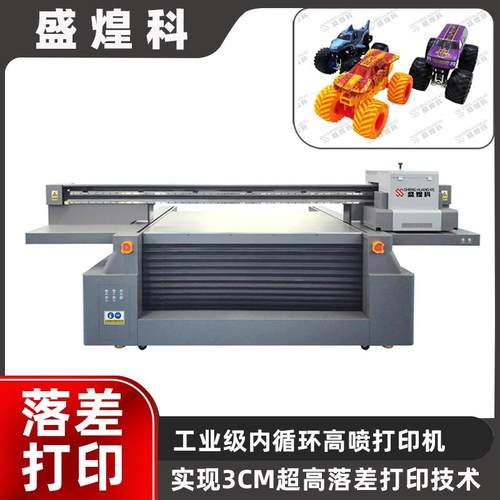uv打印机塑胶玩具车合金车仔怪兽车高落差视觉定位模型车彩印设备