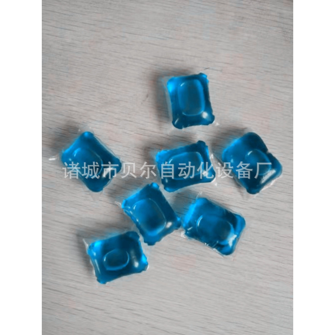 供应全自动洗衣凝珠灌装包装机-水溶膜洗衣液包装机