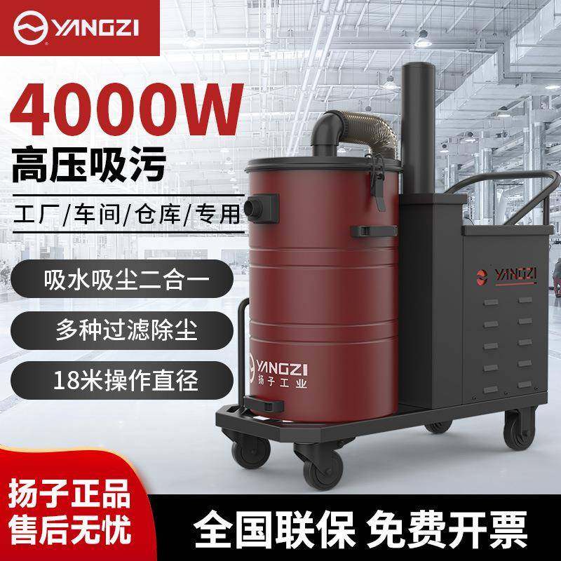 C6工业吸尘器吸药粉塑料胶囊颗粒车间仓库工厂吸尘吸水机,五金/工具,工业吸尘器/除尘器,淘宝优惠券,粉丝福利购,淘宝优惠卷