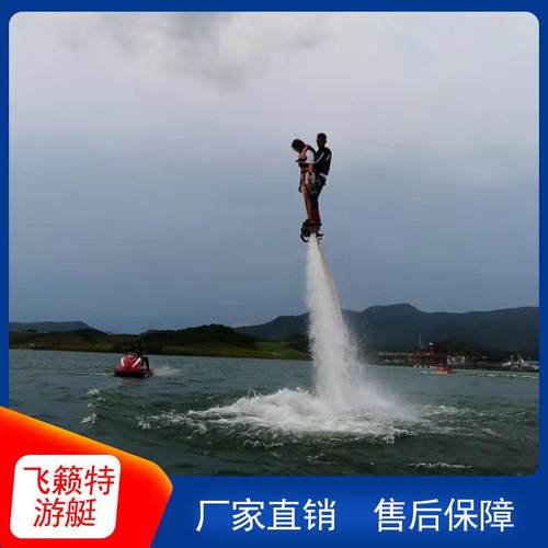 工厂法版碳纤维飞行器喷水飞行器水上飞人海上飞龙摩托艇飞人