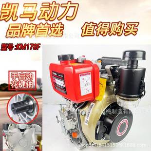 无锡华源173F178F186F188F192单缸风冷柴油机微耕机机头动力