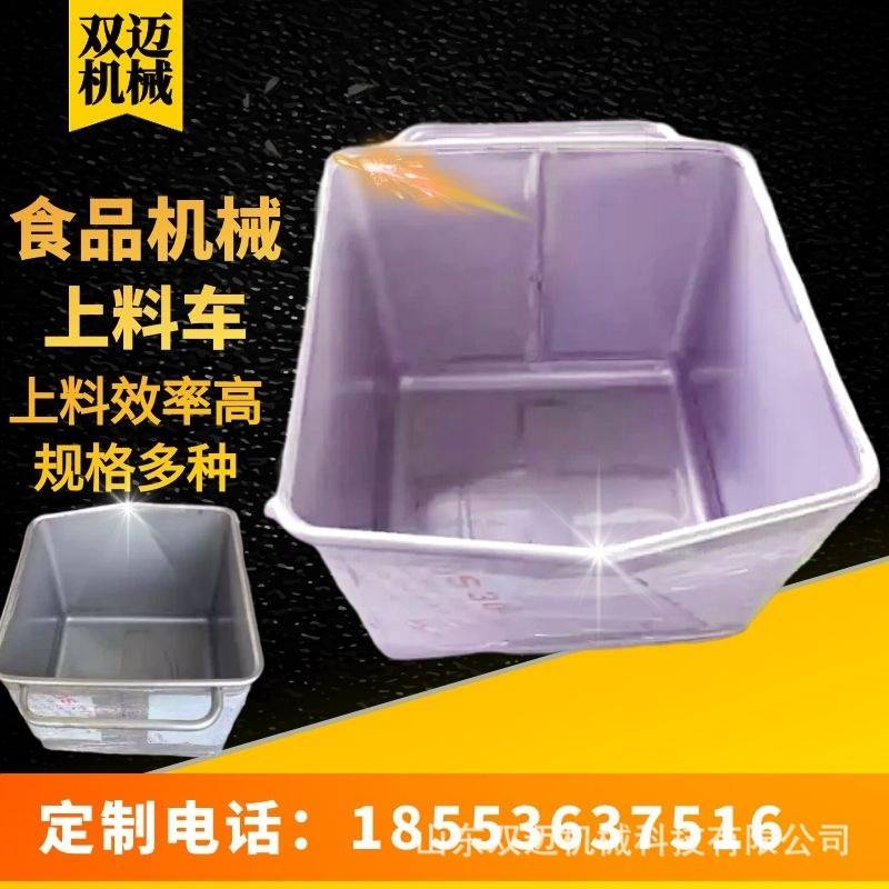 食品周转小料车不锈钢可推动带轮移动式物料车提升机滚揉机倒料车