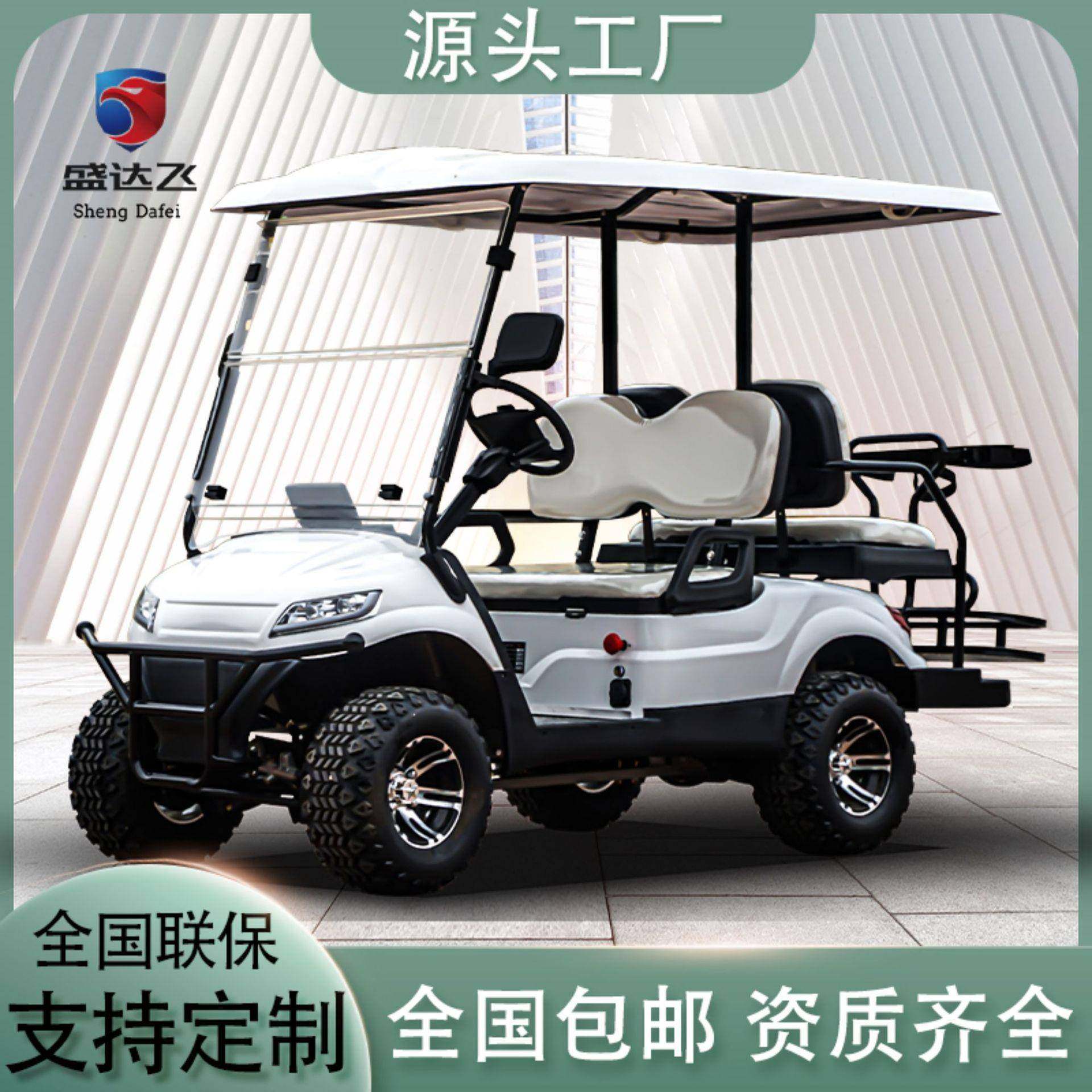景区观光车 越野车电动巡逻车楼盘接待车2-10座 电动高尔夫球车,五金/工具,高尔夫车,淘宝优惠券,粉丝福利购,淘宝优惠卷