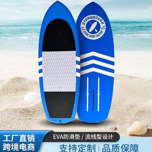 厂家直销轻便双向风筝板 站立式无动力脚踩水翼板 冲浪滑水板