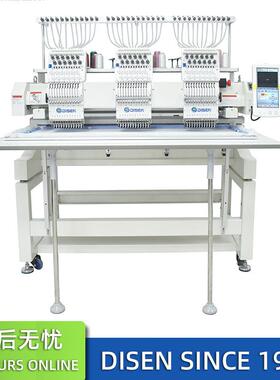 三头全自动泰智电脑绣花机 3 head computer embroidery machine
