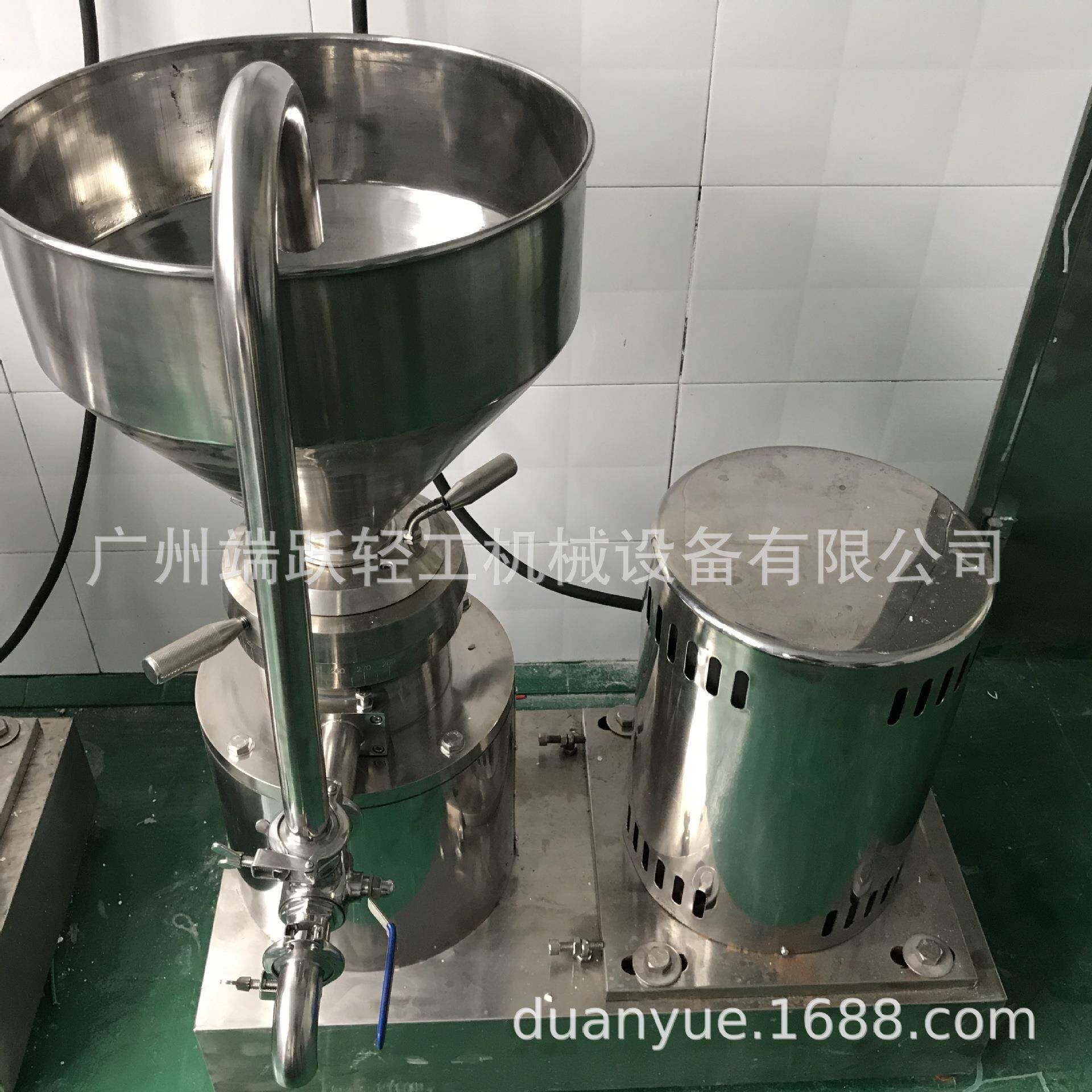 现货万能多功能精细研磨机胶体磨带水防高温胶体研磨机规格齐全