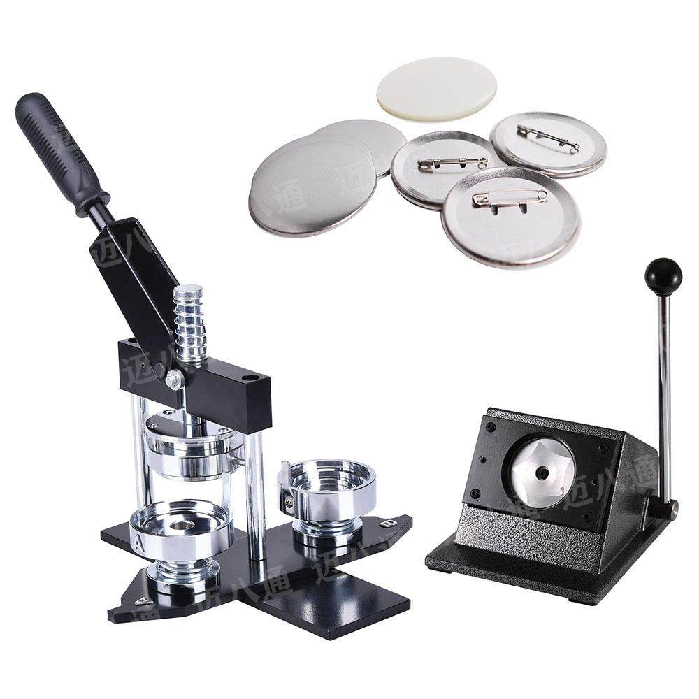 日谷底磨砂圆形安全别针徽章马口铁胸章机金属切刀吧唧制作机器,五金/工具,其他机械五金,淘宝优惠券,粉丝福利购,淘宝优惠卷