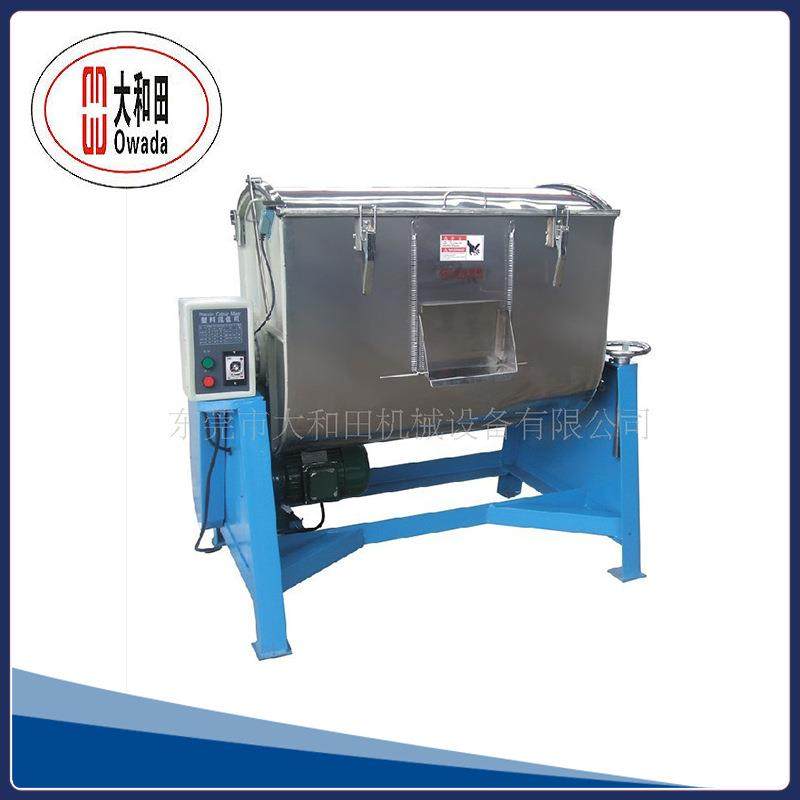 供应供应塑料混合机卧式干粉混合机大型混合机,五金/工具,其他机械五金,淘宝优惠券,粉丝福利购,淘宝优惠卷