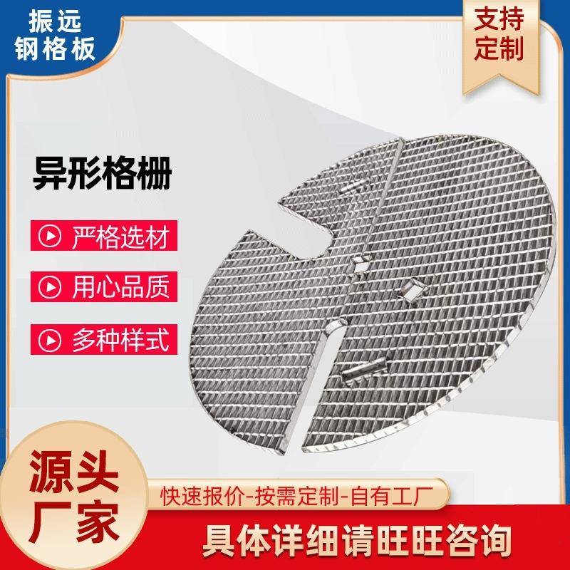 厂家供应钢格板抗压异形格栅304不锈钢镀锌钢格板镀锌格栅承重