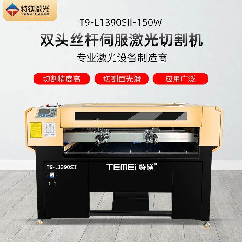 厂家现货箱包双头激光切割机动割亚克力布料数控激光切割机,清洗/食品/商业设备,其他食品加工设备,淘宝优惠券,粉丝福利购,淘宝优惠卷