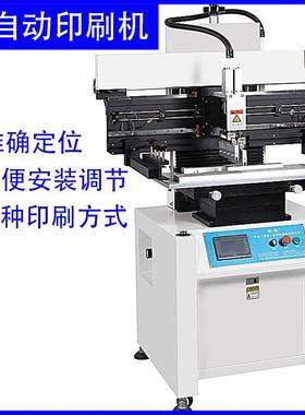 深圳半自动锡膏印刷机厂家锡膏印刷机自动能刷0.2mmIC以上间距