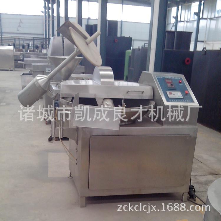 全自动125蔬菜斩拌机水饺馅料斩拌机变频高速斩拌机