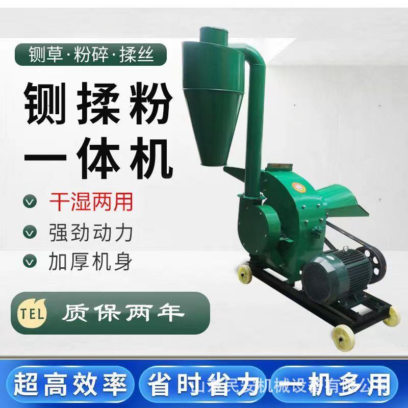 玉米秸秆沙克龙带除尘机移动作业拖拉机带动牛羊猪饲料打草机