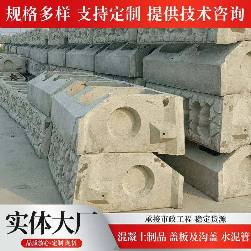 海南混凝土生态护坡框阶梯式挡土墙鱼巢式河道景观护坡砖海口工厂