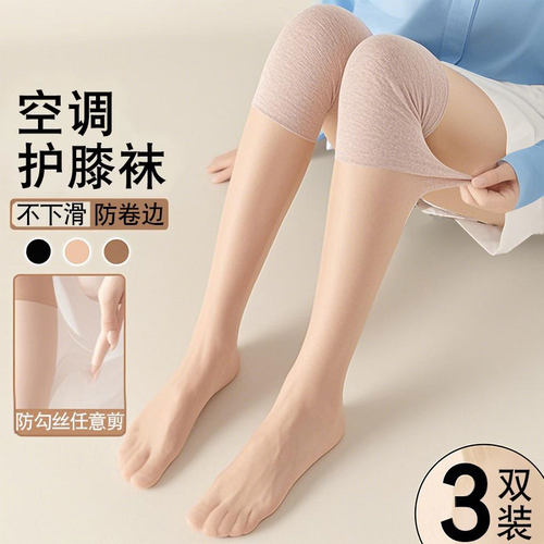 夏季薄款空调房过膝护膝丝袜女