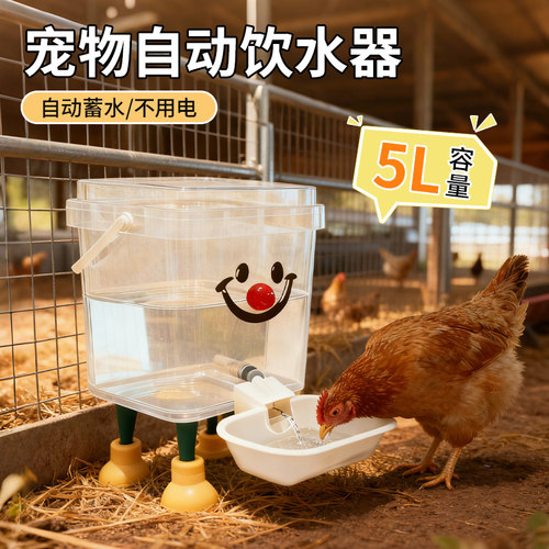 宠物饮水器自动饮水器