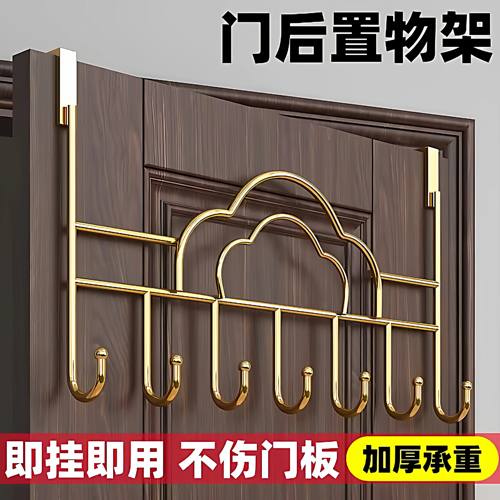 门后免打孔强力挂衣钩置物架