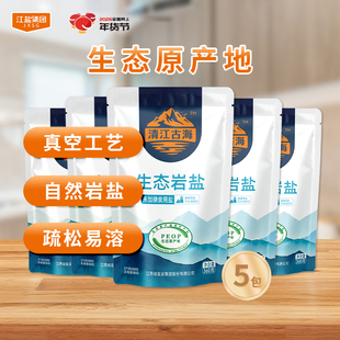 生态岩盐未加碘食用盐360g*5袋精制盐