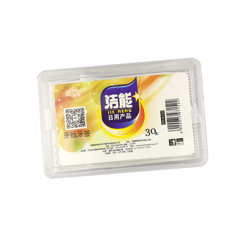 洁能 牙线牙签 牙线棒 30支盒装