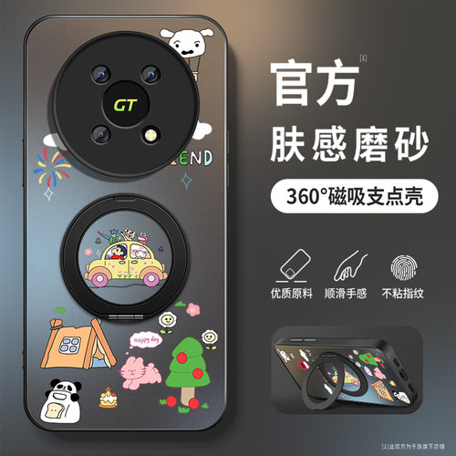 磁吸旋转支架