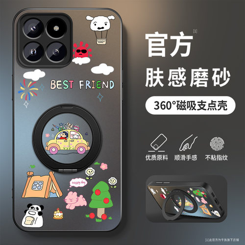 磁吸旋转支架